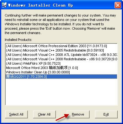 msicuu2.exe(Windows installer clean up)截图