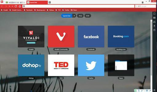 Vivaldi浏览器 5.0.2497.28