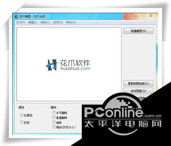 花爪截图 2.1.0.1截图