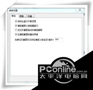 花爪截图 2.1.0.1截图
