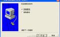 srvinstw.exe截图