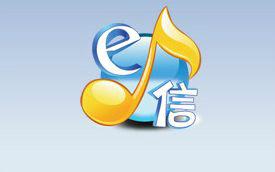 湖北校园e信客户端 2.5.0084截图