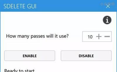 SDelete Gui(右键删除程序)