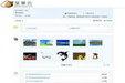 坚果云 windows客户端 6.1.7.0截图