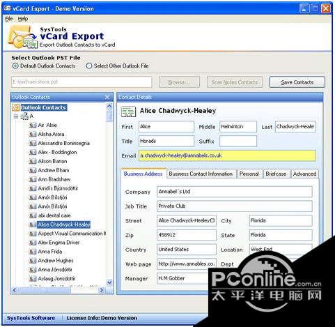 Lotus Notes to PST 8.2截图