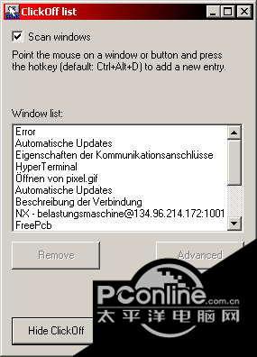 ClickOff 1.90截图