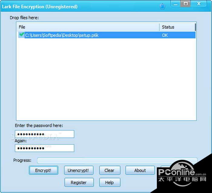 Lark File Encryption 6.18截图