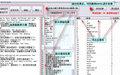 文章单词拆分及单词统计工具WordSplit 2014.02截图