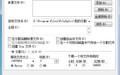 FileSplit截图
