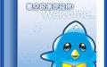 星空极速 3.2截图