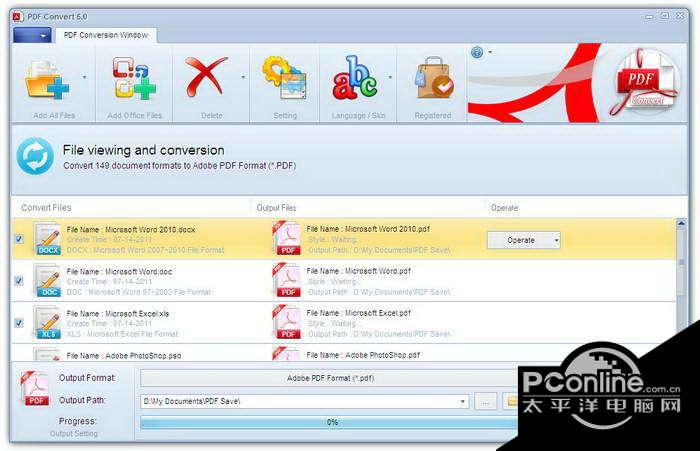PDF转换软件 (PDF Convert) 5.01截图
