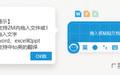 轻敲输入法