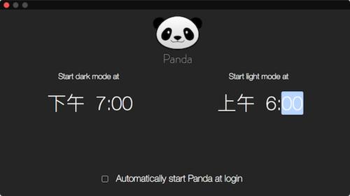 Panda Mac版