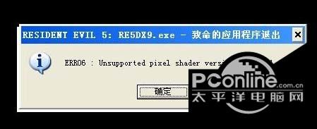 gfwlivesetup.exe截图