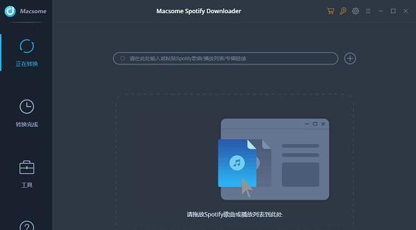 Macsome Spotify Downloader(音乐下载转换工具)