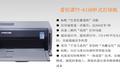 航天aisino ty 6150打印机驱动截图