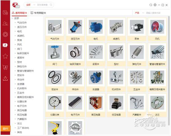 迈迪设计宝2018工作站版截图