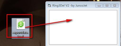 Ring3Del(强制文件删除软件)截图