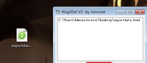 Ring3Del(强制文件删除软件)截图