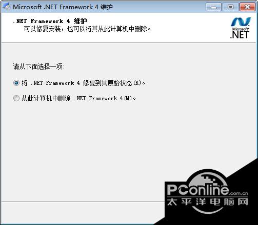 dotnetfx.exe（支持64位）截图