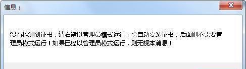 苹果旧版软件下载工具截图