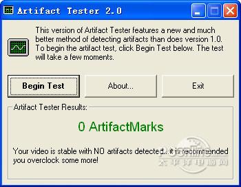 Artifact Tester截图
