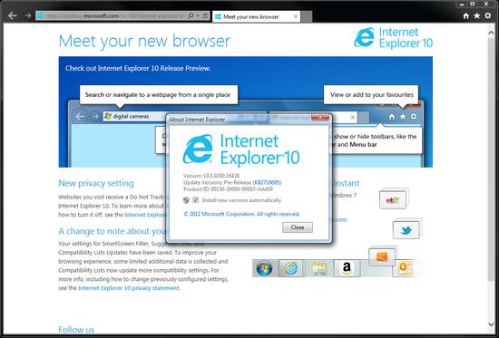 (IE10)Internet Explorer