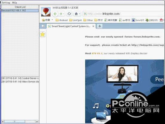 Linksprite 4TV 软件版 1.0