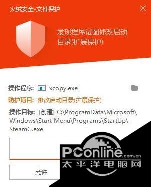 Steam社区错误一劳永逸解决截图