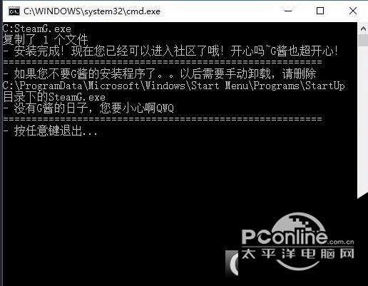 Steam社区错误一劳永逸解决截图