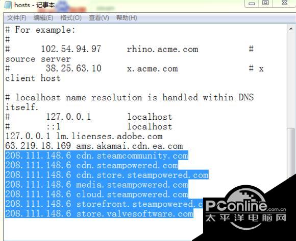 Steam社区错误一劳永逸解决截图