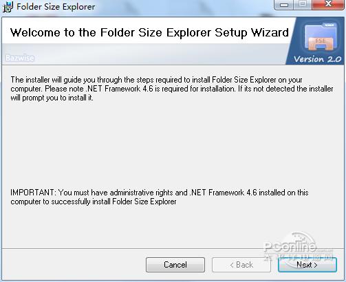 Folder Size Explorer截图