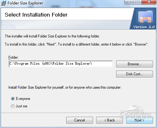 Folder Size Explorer截图