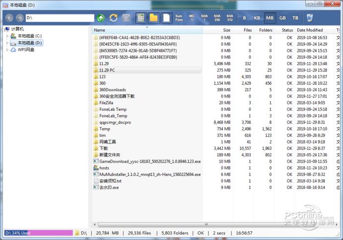 Folder Size Explorer截图