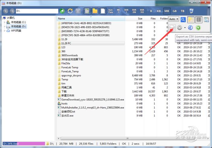 Folder Size Explorer截图