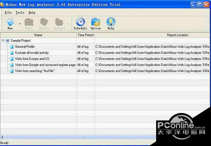 Nihuo Web Log Analyzer x64 4.19截图