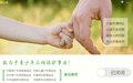 净网大师 1.0.15.0截图