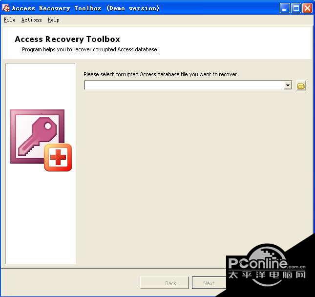 Access Recovery截图