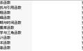 EXCEL函数应用500例截图