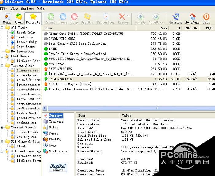 BitComet (64-bit) 1.38截图