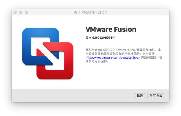 VMware Fusion 8 Mac版截图