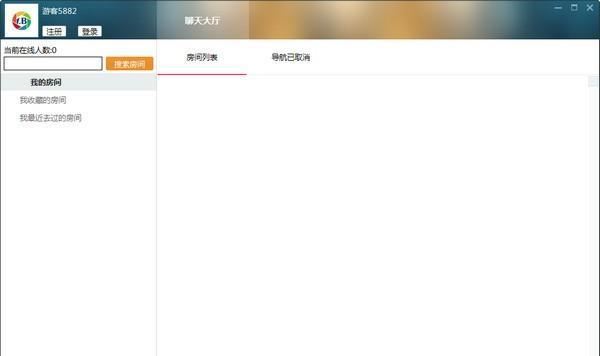 乐吧演艺社区截图