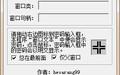 GetPass截图