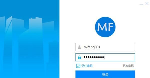 蜜蜂营销助手 3.079 官方版 蜜蜂营销助手