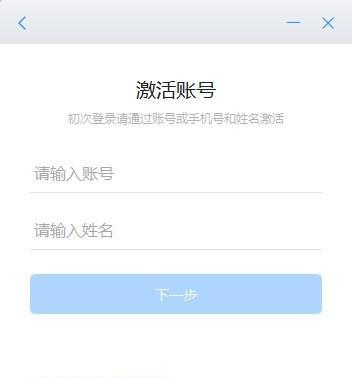 浙政钉