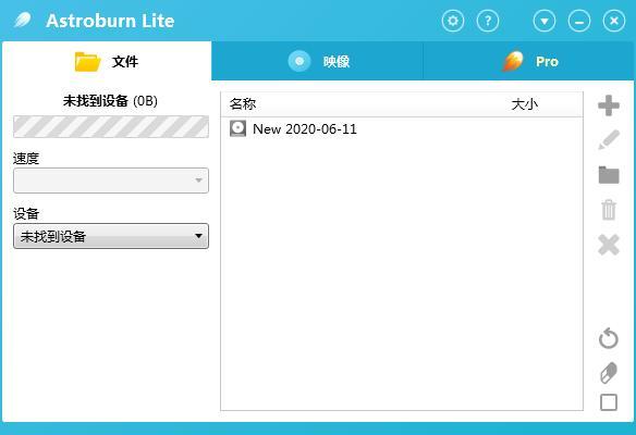 Astroburn Lite截图