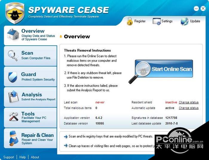 专业反间谍软件Spyware Cease截图