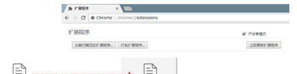页面缩放Chrome插件截图
