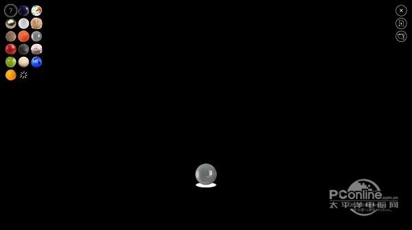 Ballsoft Designer截图