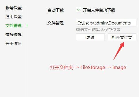 Dat图片预览导出工具